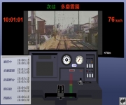 Keio Line Symulator 2