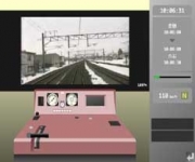 Chitose Line Symulator